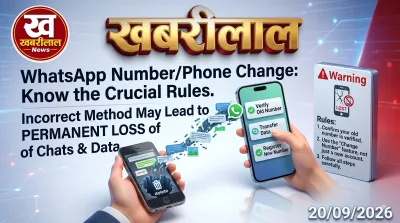 वॉट्सएप चेंज नंबर फीचर और चैट बैकअप सेटिंग्स