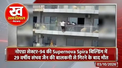 Noida Supernova Spira balcony death incident