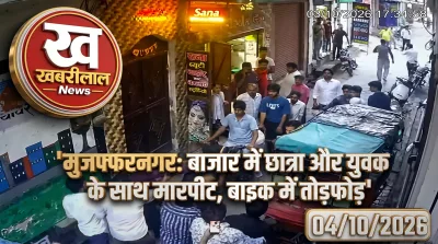 Muzaffarnagar market CCTV video showing a reported altercation involving a student and a young man