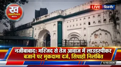 Bijnor Mosque Loudspeaker controversy and UP Police action against noise pollution