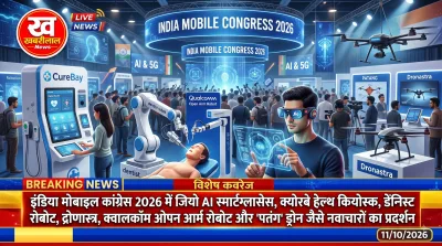 India Mobile Congress IMC 2026 Top Innovations Reliance Jio AI Smartglass and Health ATM