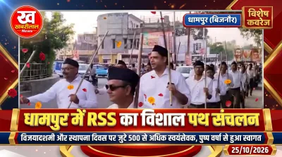 RSS Path Sanchalan in Dhampur on Vijayadashami and Foundation Day with over 500 swayamsevaks