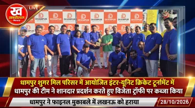 Dhampur Sugar Mill Inter Unit Cricket Tournament winner team receiving trophy from Chairman