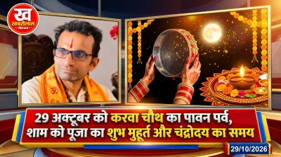 Women performing Karwa Chauth Puja during Shubh Muhurat looking at the moon