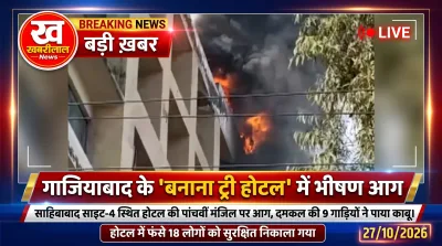 Ghaziabad fire news Banana tree hotel Sahibabad rescue operation by fire brigade