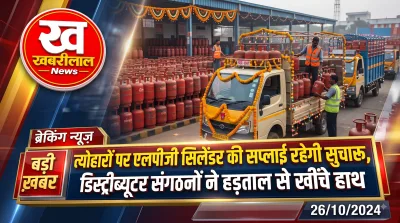 LPG Strike update distributors withdraw from protest ensuring gas cylinder supply during diwali festival