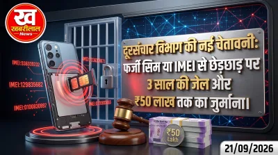 दूरसंचार विभाग की SIM कार्ड और IMEI से जुड़ी नई एडवाइजरी