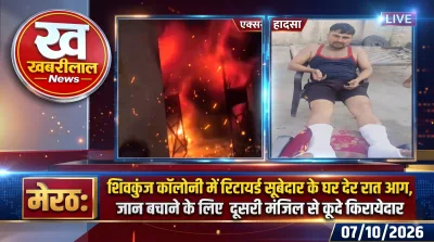 Meerut police investigating arson case at retired subedar house in Shivkunj Colony