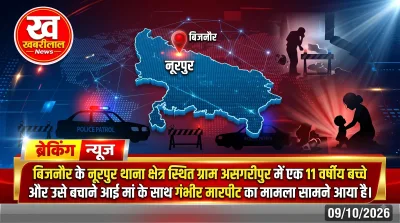 Police station Bijnor or a symbolic image of crime investigation in UP