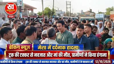 Gas cylinder truck crushed bike in Meerut causing fatal road accident