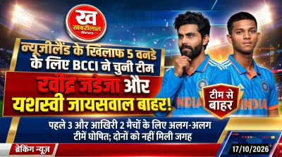 न्यूजीलैंड वनडे सीरीज के लिए BCCI ने बनाए दो स्क्वॉड, जडेजा-यशस्वी जायसवाल दोनों टीमों से बाहर