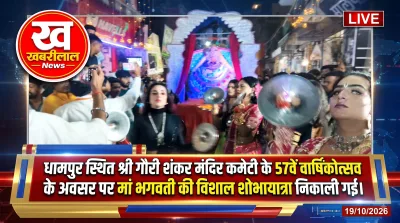 Maa Bhagwati Shobha Yatra organized by Dhampur Gauri Shankar Mandir Committee