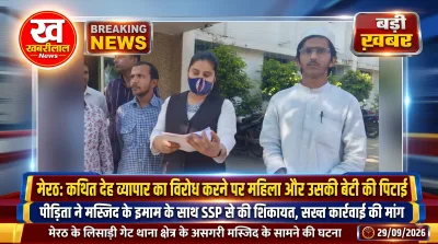 Meerut police investigating alleged sex racket and assault case near Asgari mosque