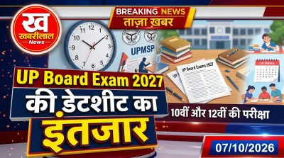 UP Board Exam student preparing for UPMSP board examinations