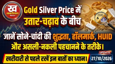 Gold and silver prices drop today before Diwali check pure hallmark jewellery