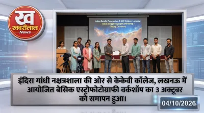 Students learning basic astrophotography techniques at a workshop in Lucknow