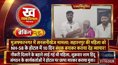 Hindu organization activists rescuing a woman held hostage in a hotel on NH-58 in Muzaffarnagar