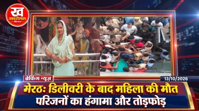 Family protesting outside Ajanta Hospital Meerut after woman died during delivery due to alleged medical negligence