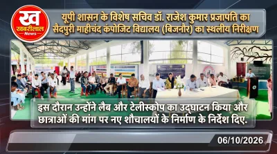 Bijnor School Inspection by Special Secretary Rajesh Kumar Prajapati