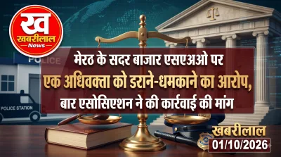 Meerut Police News advocate complaint against Sadar Bazar SHO