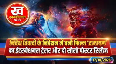 Ramayana International Trailer and posters featuring Ranbir Kapoor as Lord Ram and Yash as Ravan