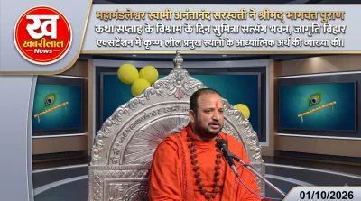 Mahamandaleshwar Swami Anantanand Saraswati during Shrimad Bhagwat Katha