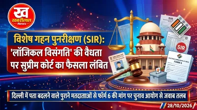 Supreme Court of India hearing case on Election Commission voter list rules