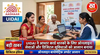 Aadhaar Card new rules and online update process on mobile and laptop