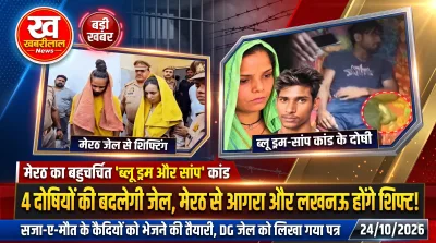 Meerut Death Penalty Convicts jail transfer process UP Police