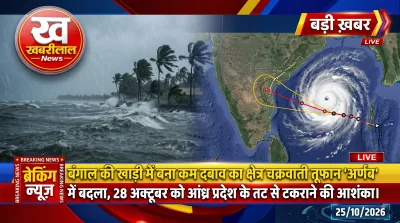 Cyclone Arnab heavy rain alert in India, IMD weather forecast and major cities temperature