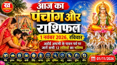 Today's Horoscope and Panchang for 1 November 2026 Ahoi Ashtami Sunday