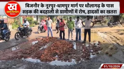 Nurpur Dhampur Road damaged road with potholes in Dhaulagarh Bijnor