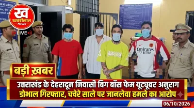 YouTuber Anurag Dobhal arrested by Dehradun Police in attempt to murder case.