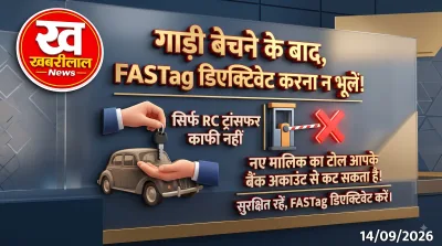 कार बेच दी है? तुरंत करें FASTag डिएक्टिवेट, वरना खाते से कटेंगे पैसे