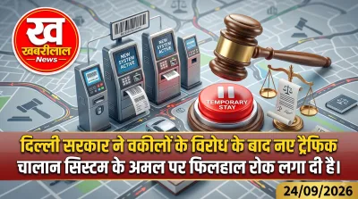 Delhi Traffic Challan Rules 50 percent deposit system put on hold