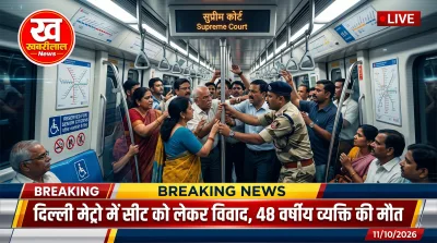 Delhi Metro Murder case at Supreme Court Metro Station, police investigation underway