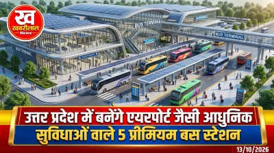 UP Transport Corporation to develop 5 bus stands like airports under PPP model in Lucknow and NCR