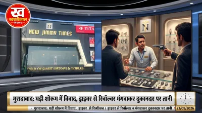 मुरादाबाद, Moradabad News, घड़ी शोरूम, रिवॉल्वर धमकी,