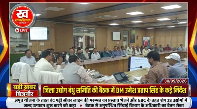 Bijnor DM Umesh Pratap Singh presiding over District Udyog Bandhu Committee meeting in Vidur Sabhagar