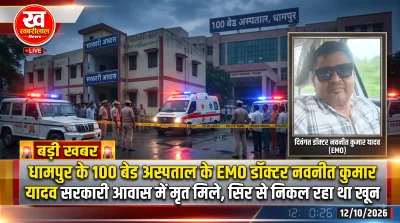 Dr Navneet Kumar Yadav found dead in his official residence at Dhampur Hospital in Bijnor