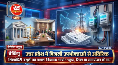 UP Electricity Consumer Council meeting with UPERC chairman against extra security deposit