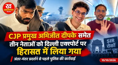 Abhijeet Dipke detained by Delhi Police at airport flight before Jantar Mantar protest