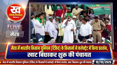 BKU Tikait farmers breaking barricades and protesting at Meerut Collectorate