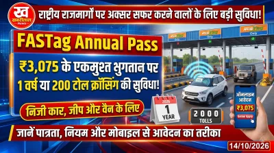 NHAI FASTag Annual Pass applied on a car windshield at a national highway toll plaza