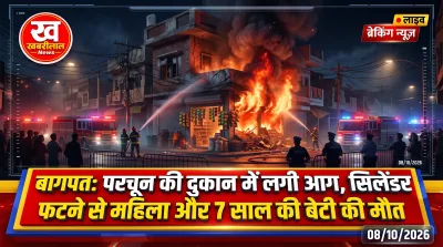Rescue operations underway after a massive fire broke out in a two-story building in Baghpat