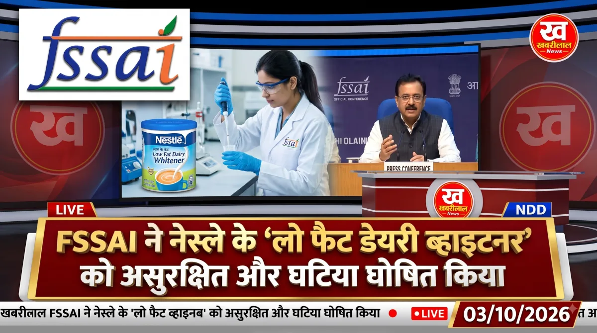 Nestle Low Fat Dairy Whitener product under FSSAI food safety investigation (Image Credit- AI)