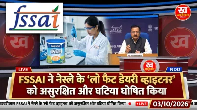 Nestle Low Fat Dairy Whitener product under FSSAI food safety investigation (Image Credit- AI)