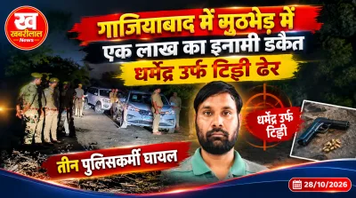 Ghaziabad Encounter News police investigation at Niwari Gang Nahar spot