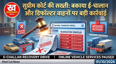 Supreme Court order on pending traffic challans PUC RC and driving licence