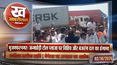 VHP and Bajrang Dal workers protest at Jaggahedi toll plaza in Muzaffarnagar